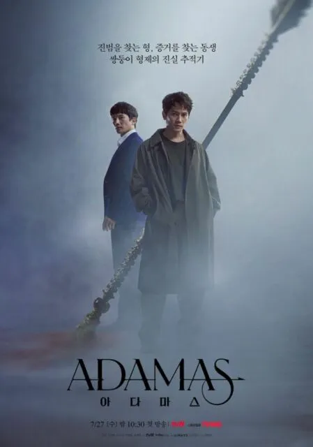 Rekomendasi Drama Korea Tayang Juli 2022, Ada Romcom hingga Thriller 8 Drama korea tayang bulan juli 2022