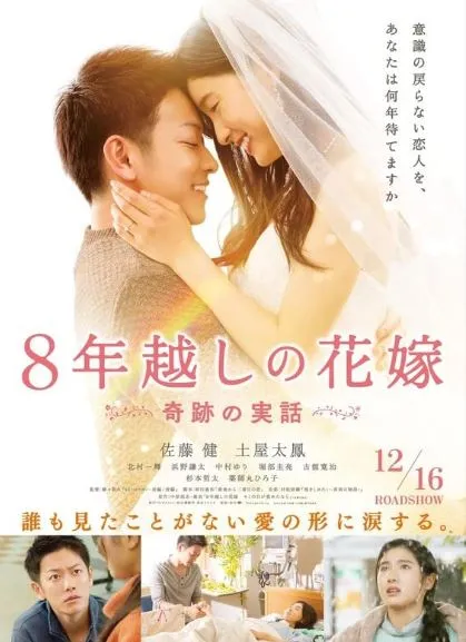 6 Rekomendasi Film Jepang Slice of Life yang Mengajarkan Berdamai dengan Keadaan 11 rekomendasi film jepang slice of life