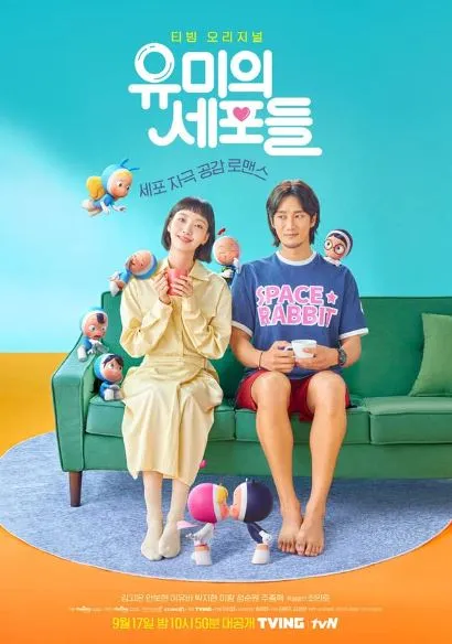 Nggak Hanya Yummi's Cell, ini 5 Drama Korea Kombinasi Animasi 6 rekomendasi drama korea kombinasi animasi