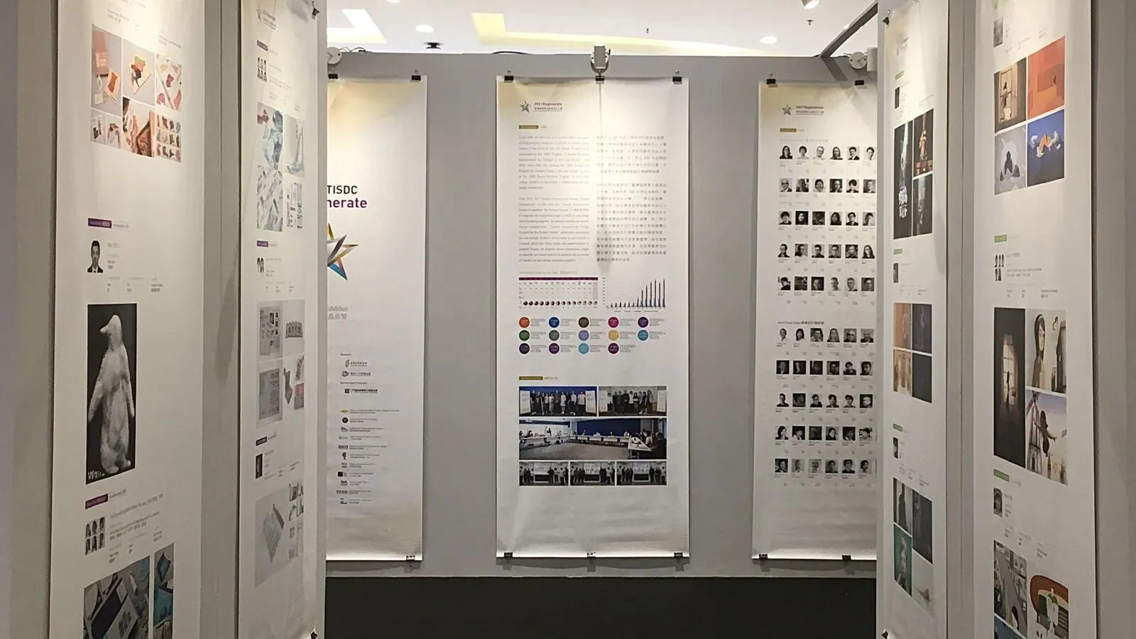 Nusakara Artspace dari FSD UMN Berhasil Gelar Pameran Kolaborasi Bersama TISDC 2021 (Taiwan International Student Design Competition 2021)! 3