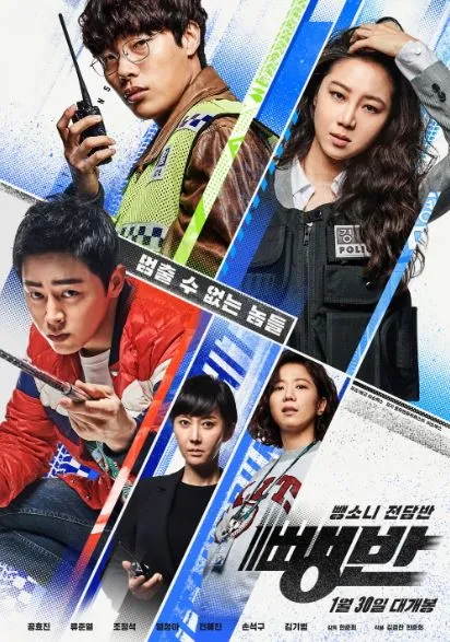 Nggak Cuma Drama Romantis, ini 7 Film Korea tentang Aksi Kriminal Menegangkan 14 film kriminal korea