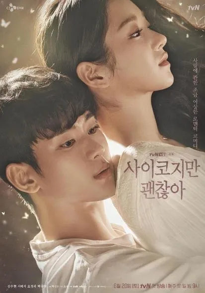5 Drama Korea tentang Kisah Penyandang Autisme Seperti Extraordinary Attorney Woo 7 Drama Korea tentang autisme