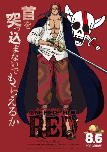 6 Fakta Menarik One Piece Red, Banyak Karakter Muncul sampai Misteri yang Akan Terungkap 10 One Piece Film: Red