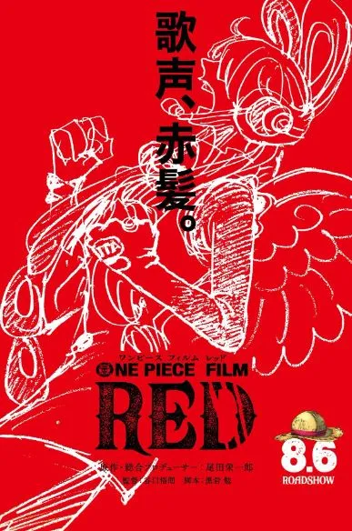 6 Fakta Menarik One Piece Red, Banyak Karakter Muncul sampai Misteri yang Akan Terungkap 11 One Piece Film: Red