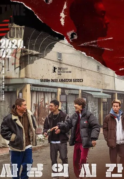Nggak Cuma Drama Romantis, ini 7 Film Korea tentang Aksi Kriminal Menegangkan 13 film kriminal korea