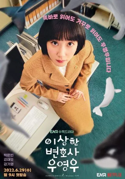 5 Drama Korea tentang Kisah Penyandang Autisme Seperti Extraordinary Attorney Woo 10 Drama Korea tentang autisme