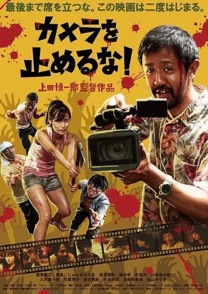Rekomendasi Film Horor Jepang Paling Menyeramkan, dari Misteri Zombie sampai Tragedi Berdarah 6 film horor jepang