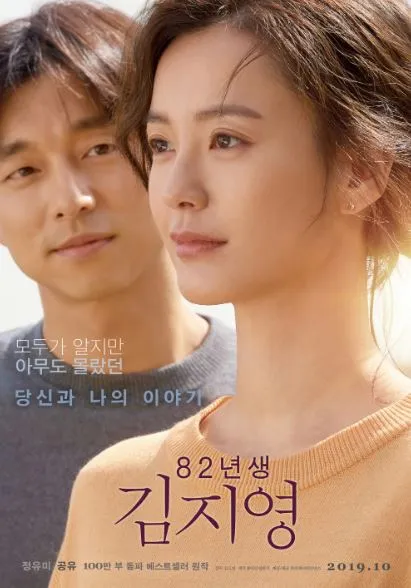 7 Rekomendasi Film Melodrama Korea yang Penuh Kisah Haru dan Menyedihkan! 12 Film melodrama Korea