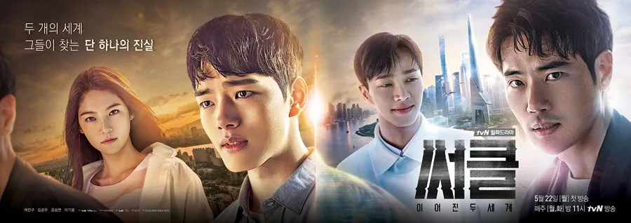 5 Drama Korea tentang Hacker, Kisah Seru di Balik Aksi Peretasan Data 8 drama korea hacker