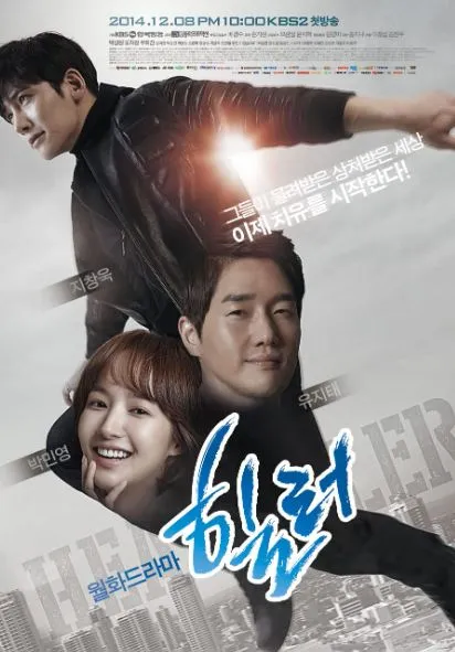 5 Drama Korea tentang Hacker, Kisah Seru di Balik Aksi Peretasan Data 6 drama korea hacker