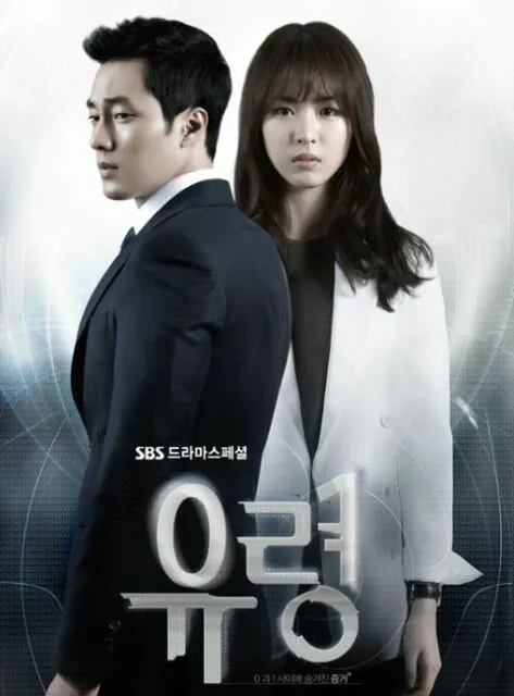 5 Drama Korea tentang Hacker, Kisah Seru di Balik Aksi Peretasan Data 5 drama korea hacker