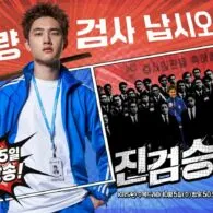 Seru Abis! Inilah 5 Alasan Kenapa Kamu Harus Nonton Drama Korea Bad Prosecutor