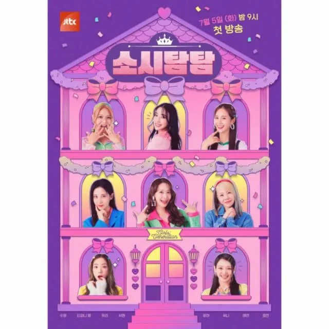 5 Alasan ini Bikin Kamu Nggak Bingung Lagi Kenapa K-popers itu Loyal Banget 6 Variety show SNSD
