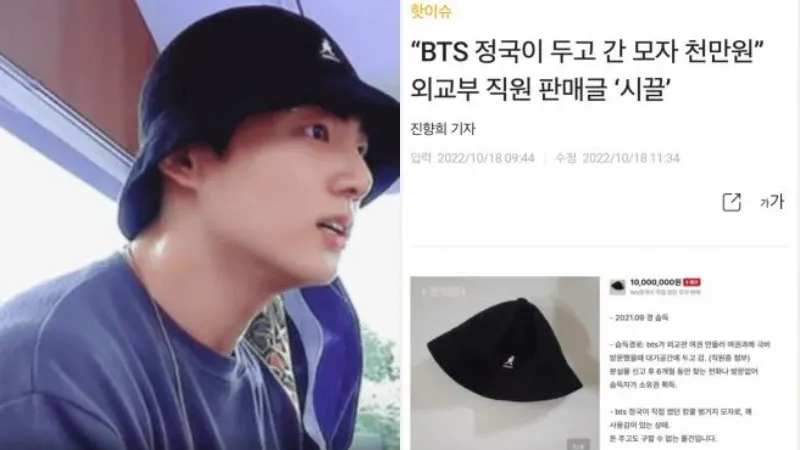 Eks Pegawai Kemenlu Terciduk Jual Topi Jungkook BTS Seharga Rp112 Juta 3 Topi Jungkook BTS