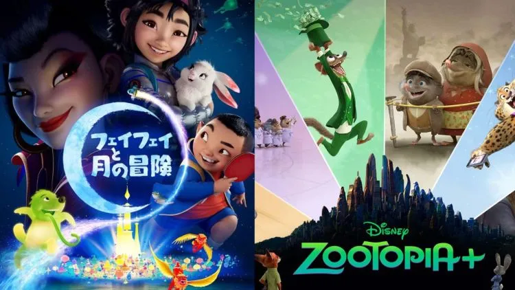 Rekomendasi 7 Film dan Serial Animasi yang Cocok Jadi Teman Santai