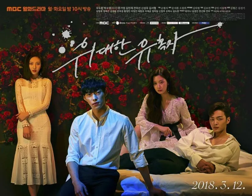 6 Drama yang Dibintangi Moon Ga-young, Banjir Pujian Berkat Aktingnya di Interest of Love 11 Tempted