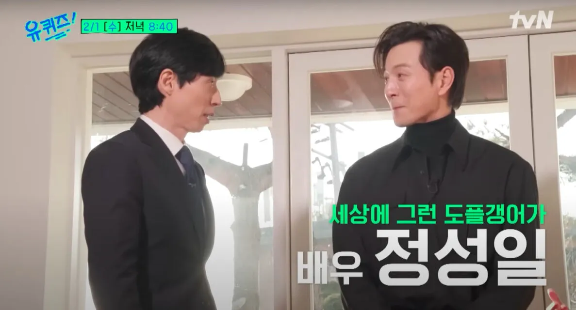 Aktor The Glory Jung Sung Il Bertemu Dopplegangernya Yoo Jae Suk, Fans: Mirip Banget! 3 jung sung il dan yoo jae suk