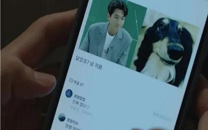 Anjing Jung Kyung Ho dan SNSD Sooyoung Cameo di Drama Crash Course Romance, Aksi Bucin Terdeteksi 4