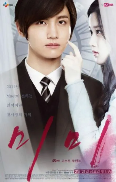 6 Drama yang Dibintangi Moon Ga-young, Banjir Pujian Berkat Aktingnya di Interest of Love 12 Mimi