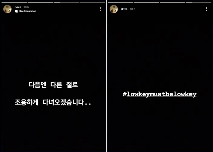 RM BTS Sesalkan Kunjungan dan Obrolan Pribadi di Kuil Terekspos ke Publik, Singgung Soal Privasi 5 Protes RM BTS terhadap media Korea Selatan