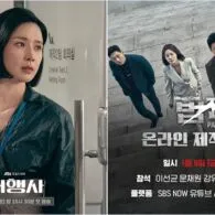 7 Drama Korea Terbaru yang Siap Menyapamu Januari 2023, Jadi Momen Comeback Sejumlah Aktor