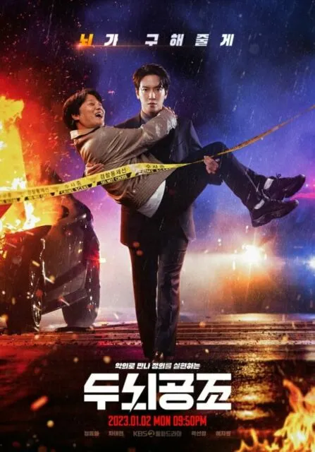 7 Drama Korea Terbaru yang Siap Menyapamu Januari 2023, Jadi Momen Comeback Sejumlah Aktor 8 Brain Cooperation