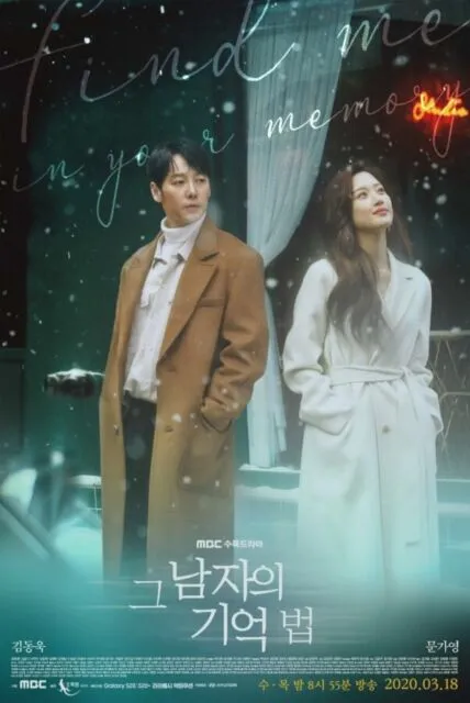 6 Drama yang Dibintangi Moon Ga-young, Banjir Pujian Berkat Aktingnya di Interest of Love 10 Find Me In Your Memory