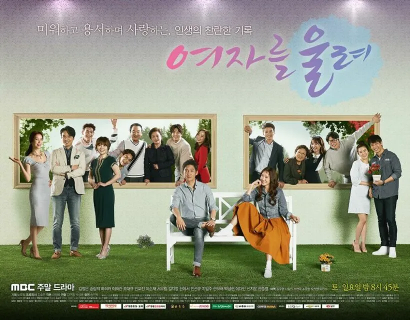 6 Drama Korea Populer yang Dibintangi Lee Da In, Mulai dari Fantasi Hingga Fiksi Ilmiah 8 Make a Woman Cry