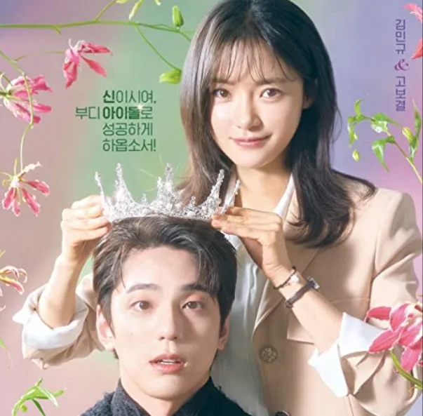 7 Drama Korea yang Akan Tayang Februari 2023 dengan Beragam Genre. Catat Tanggalnya! 10