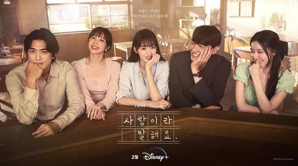 7 Drama Korea yang Akan Tayang Februari 2023 dengan Beragam Genre. Catat Tanggalnya! 13