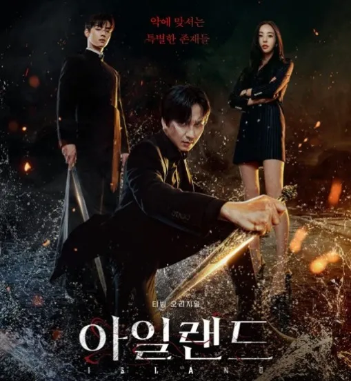 7 Drama Korea yang Akan Tayang Februari 2023 dengan Beragam Genre. Catat Tanggalnya! 14