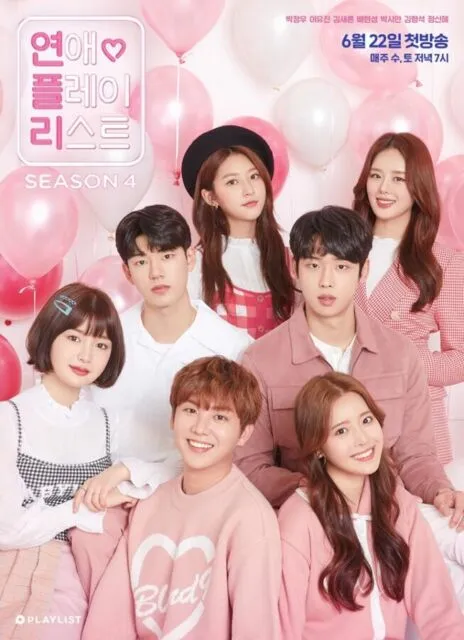 7 Drama Korea Populer yang Dibintangi Kim Sae Ron, Mulai Genre Kriminal Hingga Fantasi 12 Love Playlist 4