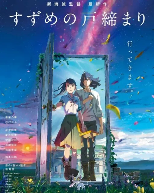 Makoto Shinkai Akui Pintu di Film Animasi Suzume no Tojimari Terinspirasi dari Drakor Goblin 4 Poster Film Animasi Suzume