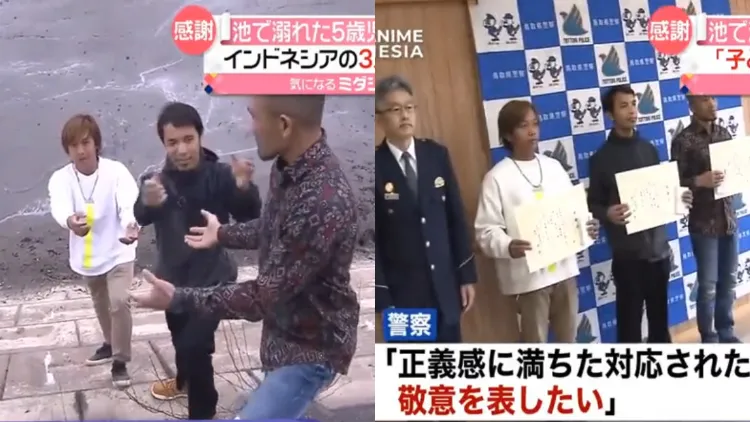 Selamatkan Bocah Hampir Tenggelam, 3 WNI Dapat Penghargaan dari Kepolisian Jepang 2 Tiga WNI selamatkan bocah hampir tenggelam