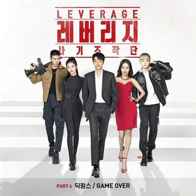 7 Drama Korea Populer yang Dibintangi Kim Sae Ron, Mulai Genre Kriminal Hingga Fantasi 11 Leverage