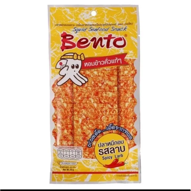 11 Oleh-Oleh Khas Thailand yang Halal dan Lezat, Cocok Jadi Teman Nonton Film! 14 juhi bento squid khas thailand