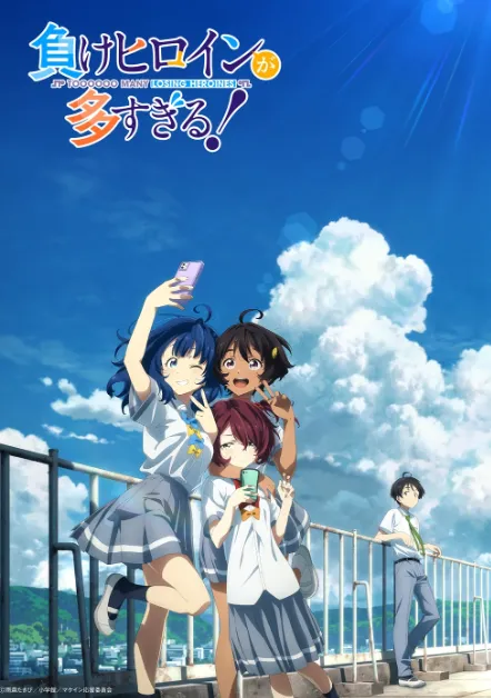 6 Anime Romance Comedy Terbaik 2024 yang Sayang Dilewatkan, Adakah Kesukaanmu? 7 sinopsis anime Sinopsis Anime Too Many Loosing Heroines