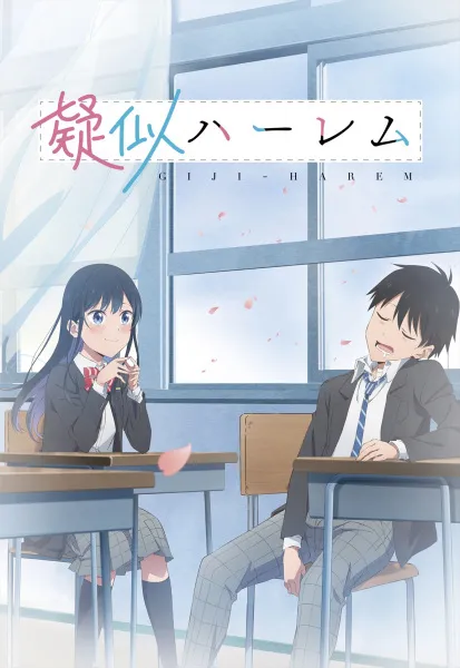 6 Anime Romance Comedy Terbaik 2024 yang Sayang Dilewatkan, Adakah Kesukaanmu? 10 list anime romance comedy