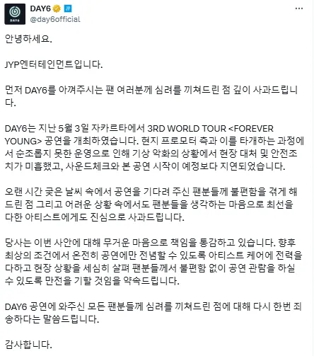 Imbas Kekacauan Konser DAY6 di Jakarta, JYP Entertainment Minta Maaf kepada Fans 2