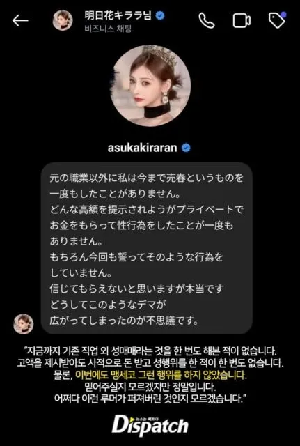 Mengejutkan! Ju Haknyeon Akhirnya Buka Suara Terkait Kontroversinya! 3