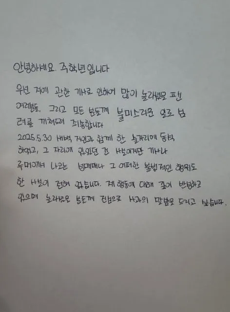 Ju Haknyeon Didepak dari THE BOYZ oleh Agensi, Begini Kronologinya! 4
