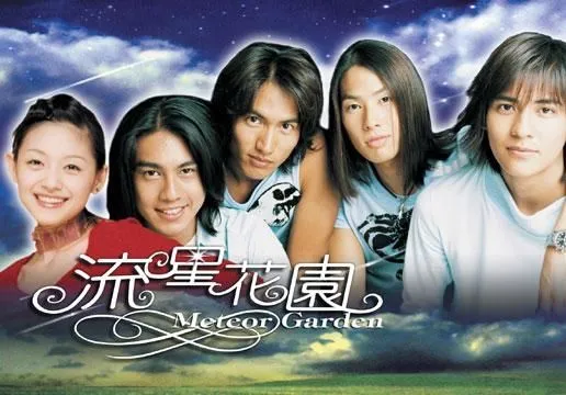 Yuk Contek! 7 Rahasia Awet Muda Jerry Yan yang Bikin Salfok di Konser Mayday #5525 9 Rahasia Awet Muda Jerry Yan-Poster Meteor garden