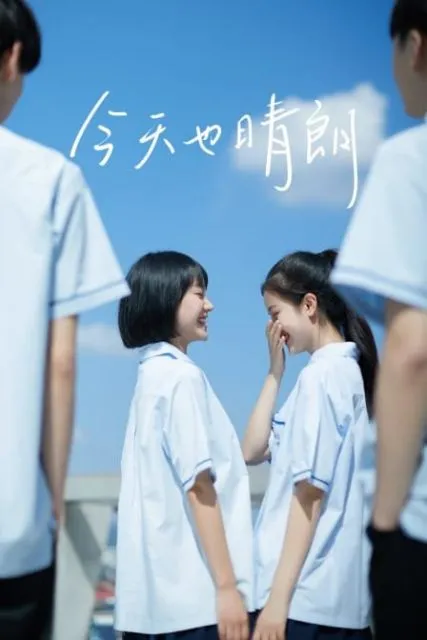 Bukan Cuma Revenged Love, Inilah Deretan Dracin Populer yang Pernah Dibintangi Tian Xu Ning! 8 no rain for us today 2021