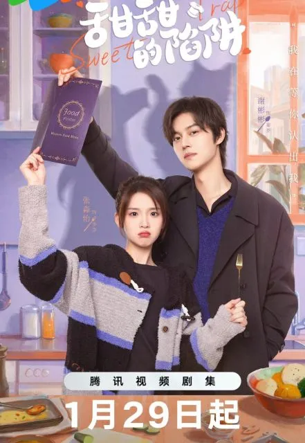 Bukan Cuma Revenged Love, Inilah Deretan Dracin Populer yang Pernah Dibintangi Tian Xu Ning! 10 sweet trap 2024 drama