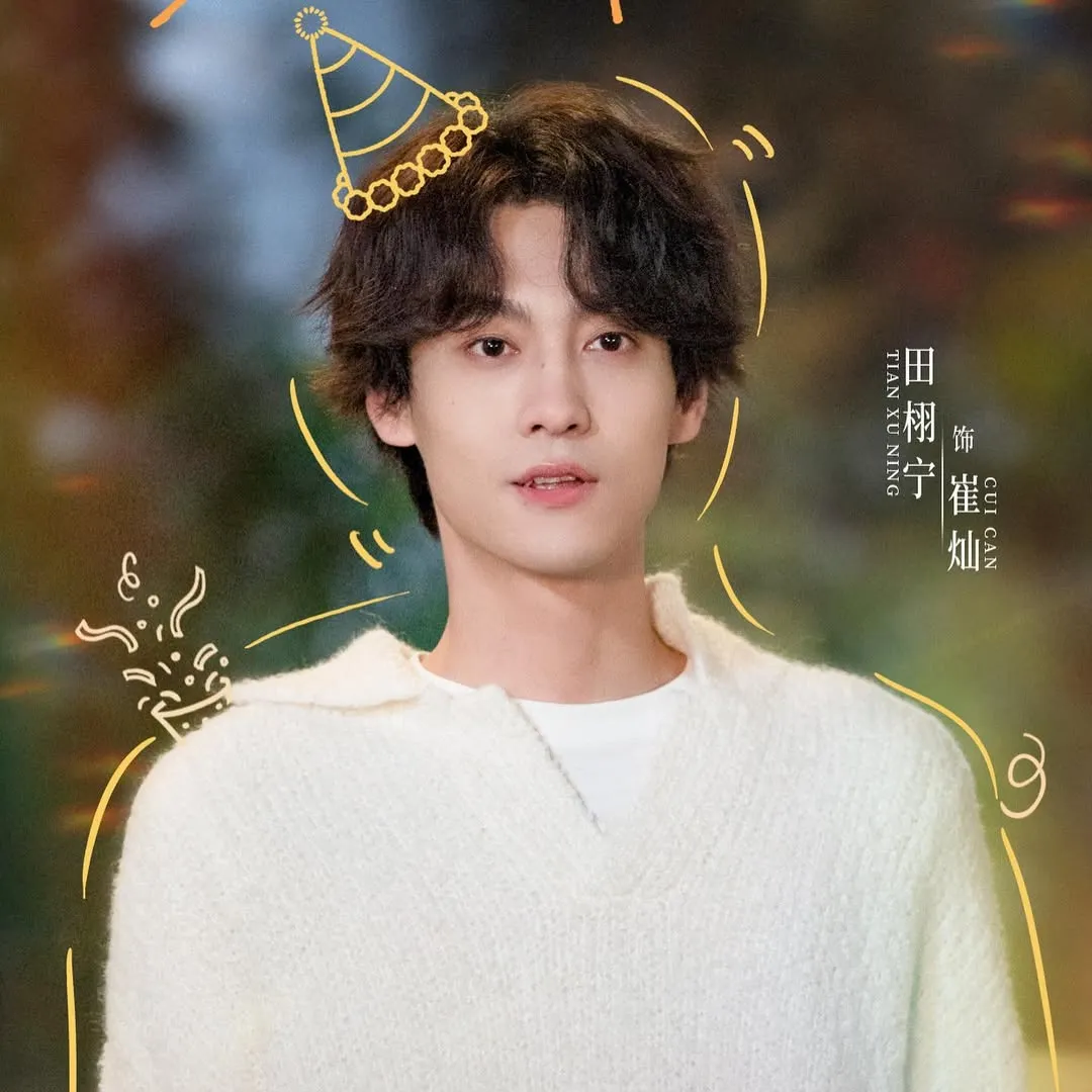 Profil Tian Xu Ning, Aktor China yang Viral Karena Diserbu Fans di Pesawat 6 tian xu ning biodata