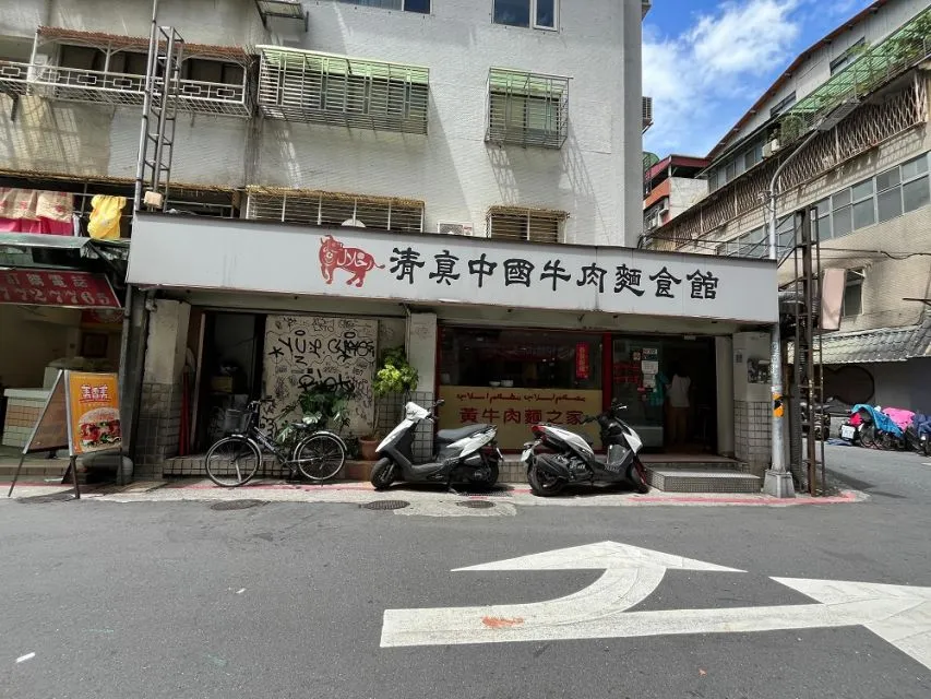 17 Tempat Makan Halal di Taipei yang Enak dan Wajib Kamu Coba! 20