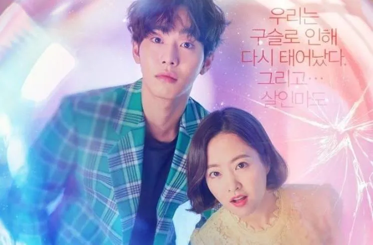 8 Drama Ikonik & 5 Fakta Menarik Ahn Hyo-seop, Aktor Korea yang Multi Talenta 18