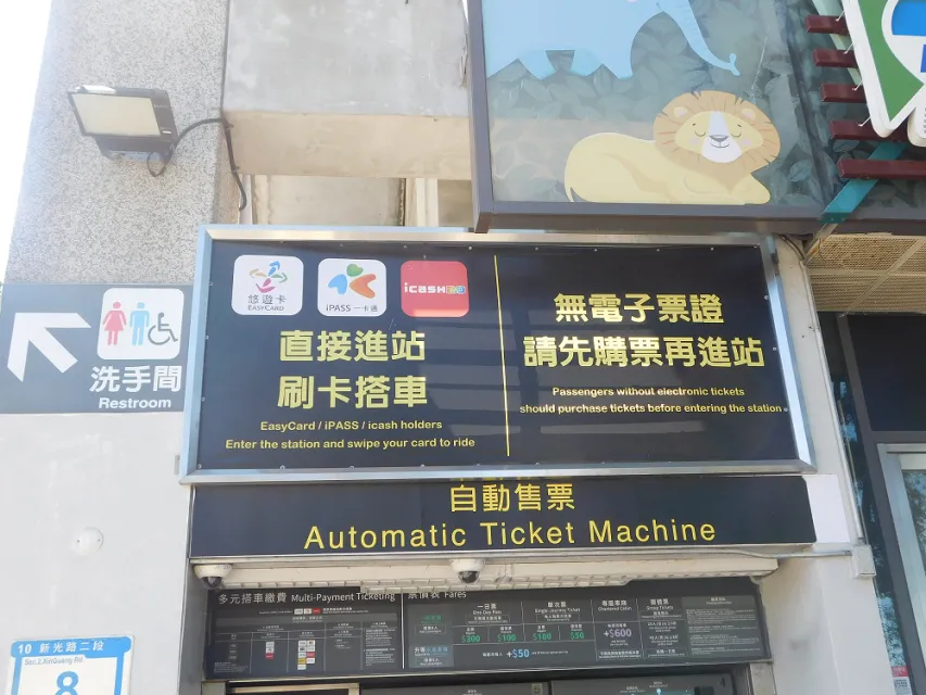 11 Rekomendasi Tempat Wisata di Taipei yang Wajib Dikunjungi Turis 61