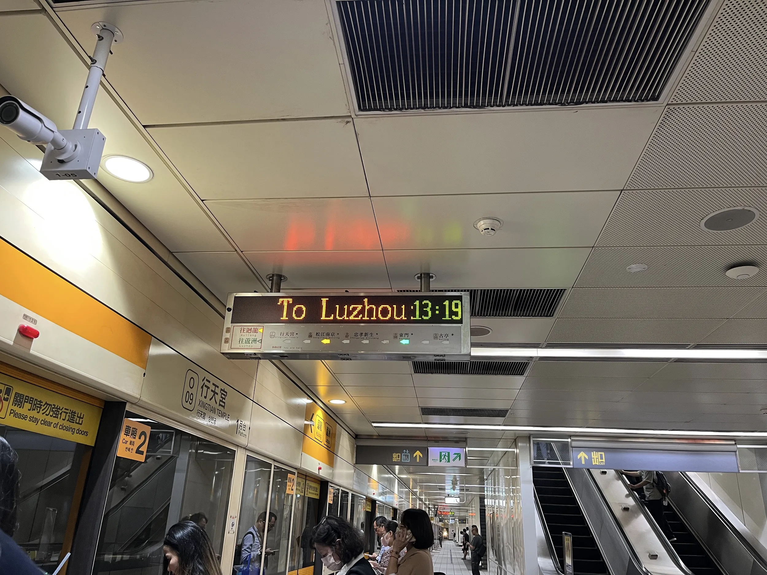 Tutorial naik MRT Taiwan dengan Bantuan Google Maps 25