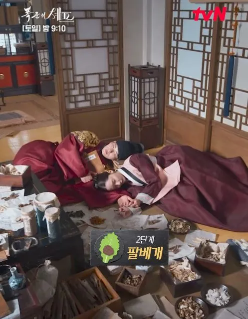 23 Momen Romantis Yoona dan Chaemin di Bon Appetit, Your Majesty Penuh Chemistry 49 Raja dan Jiyeong ketiduran bersama